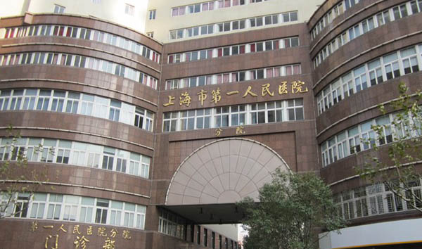 上海交通大学干部培训考察基地