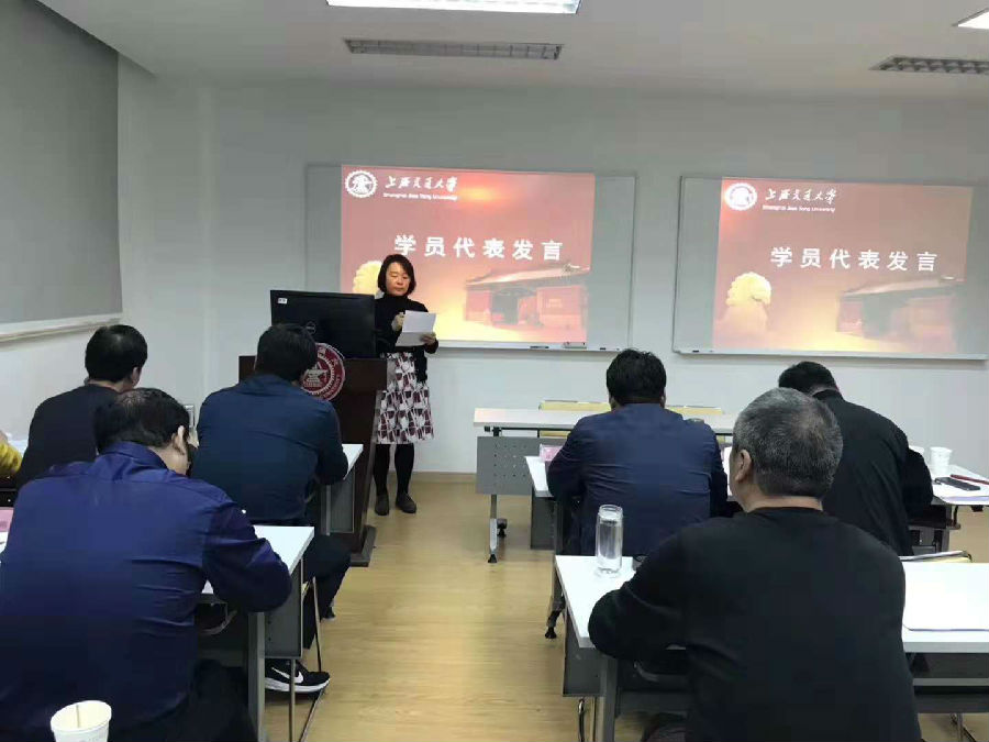 学员代表发言