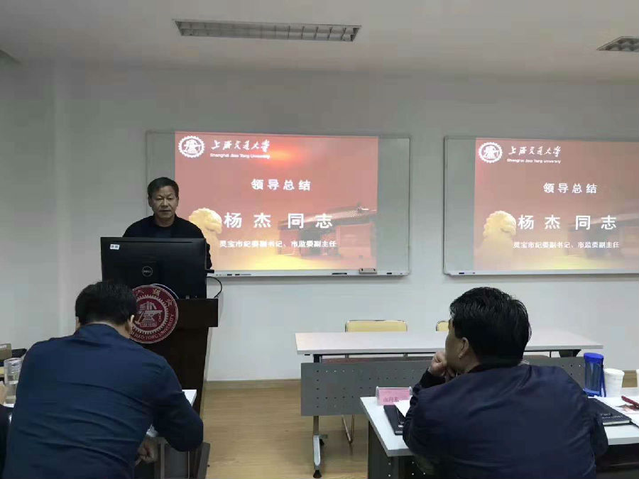 灵宝市纪委副书记、市监委副主任杨杰同志讲话