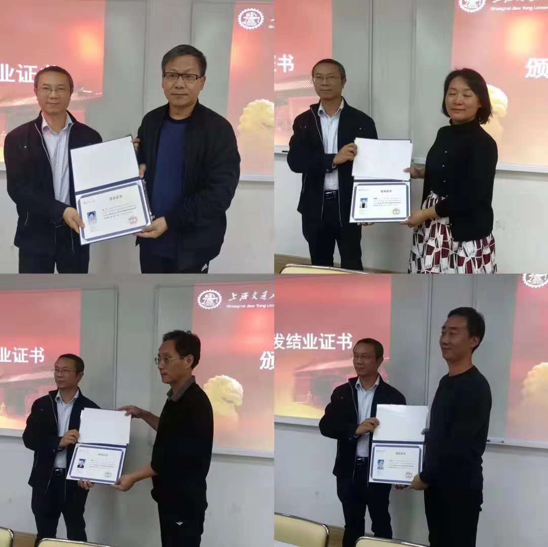 上海交通大学继续教育学院高端管理培训中心主任陈刚同志为学员代表颁发结业证书