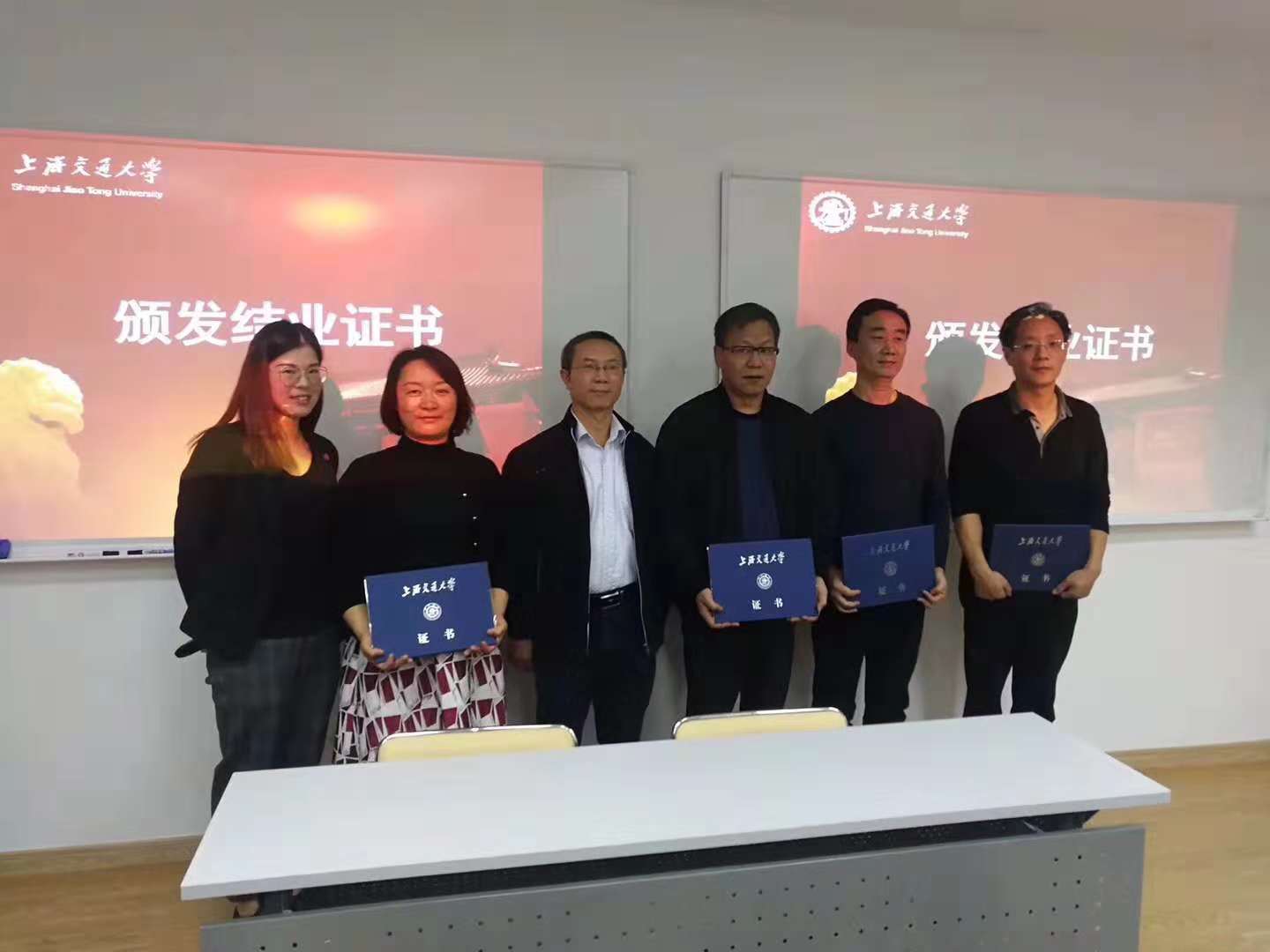 上海交通大学继续教育学院高端管理培训中心主任陈刚同志与学员代表合影