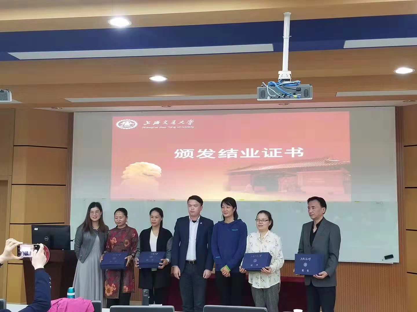 上海交通大学继续教育学院高端管理培训中心副主任马特主任为学员代表颁发结业证书