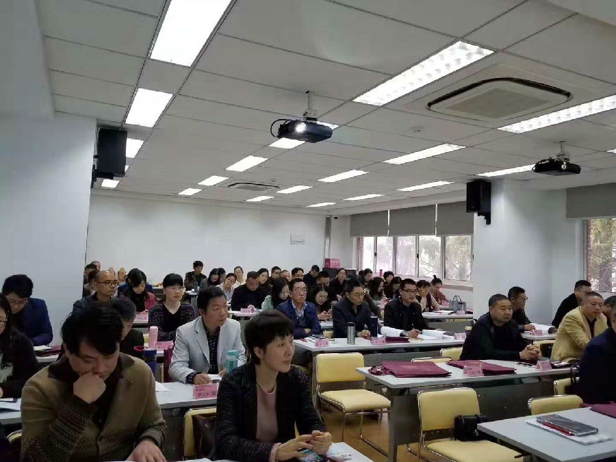 2018启东市分管教学校长综合素能提升高级研修班 2018启东市分管教学校长综合素能提升高级研修班