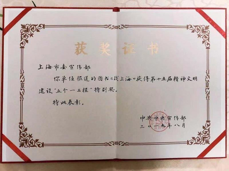 微信图片_20190819174305.jpg